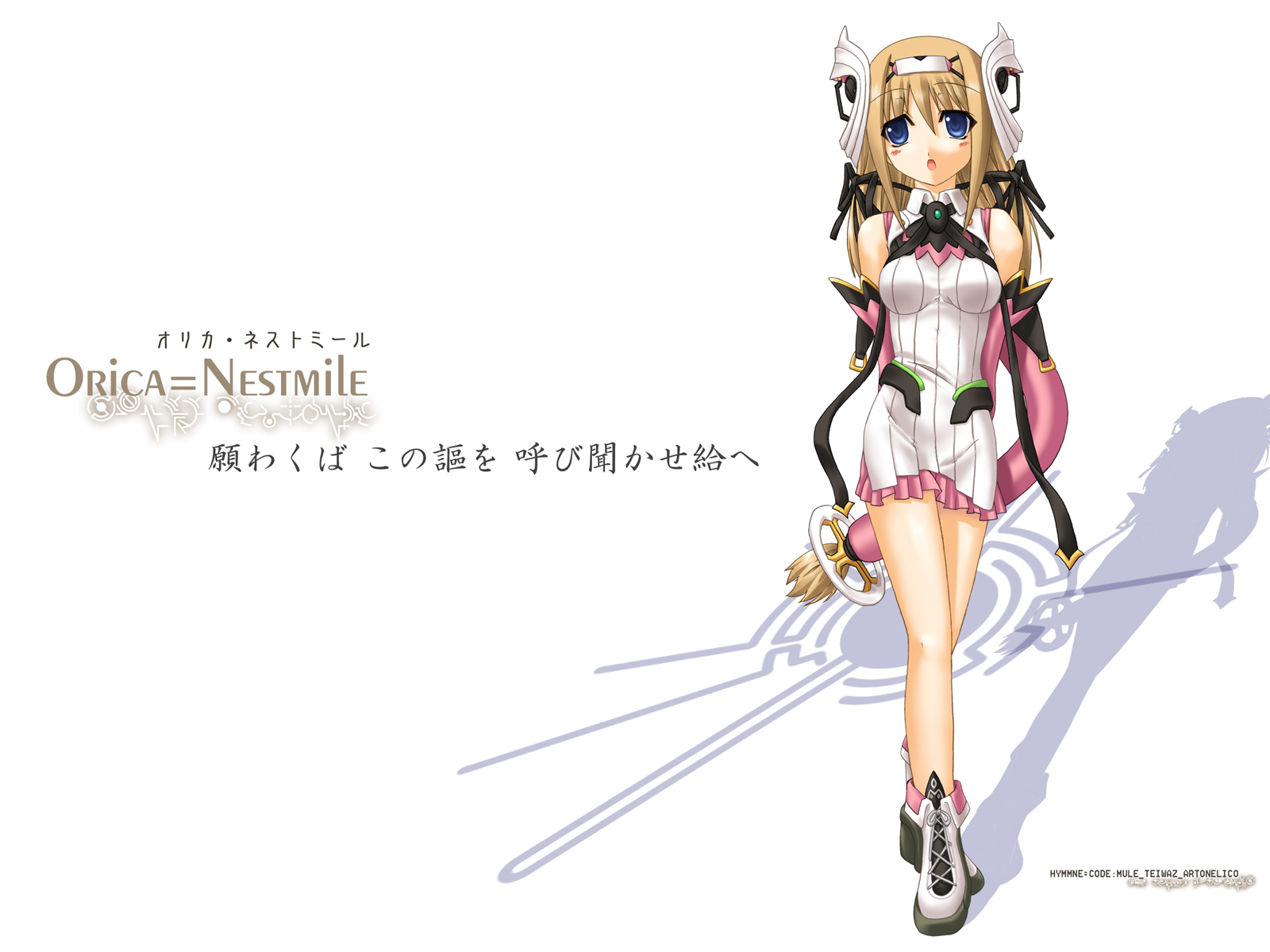 特製アルトネリコ壁紙ダウンロード