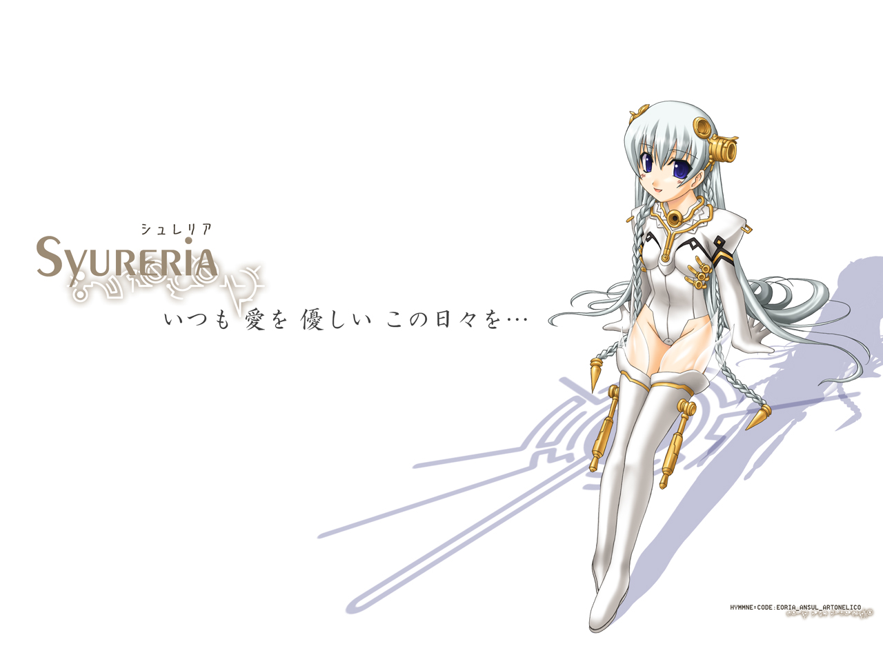 特製アルトネリコ壁紙ダウンロード